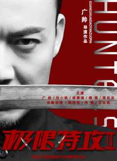 《花儿与少年》主视觉海报